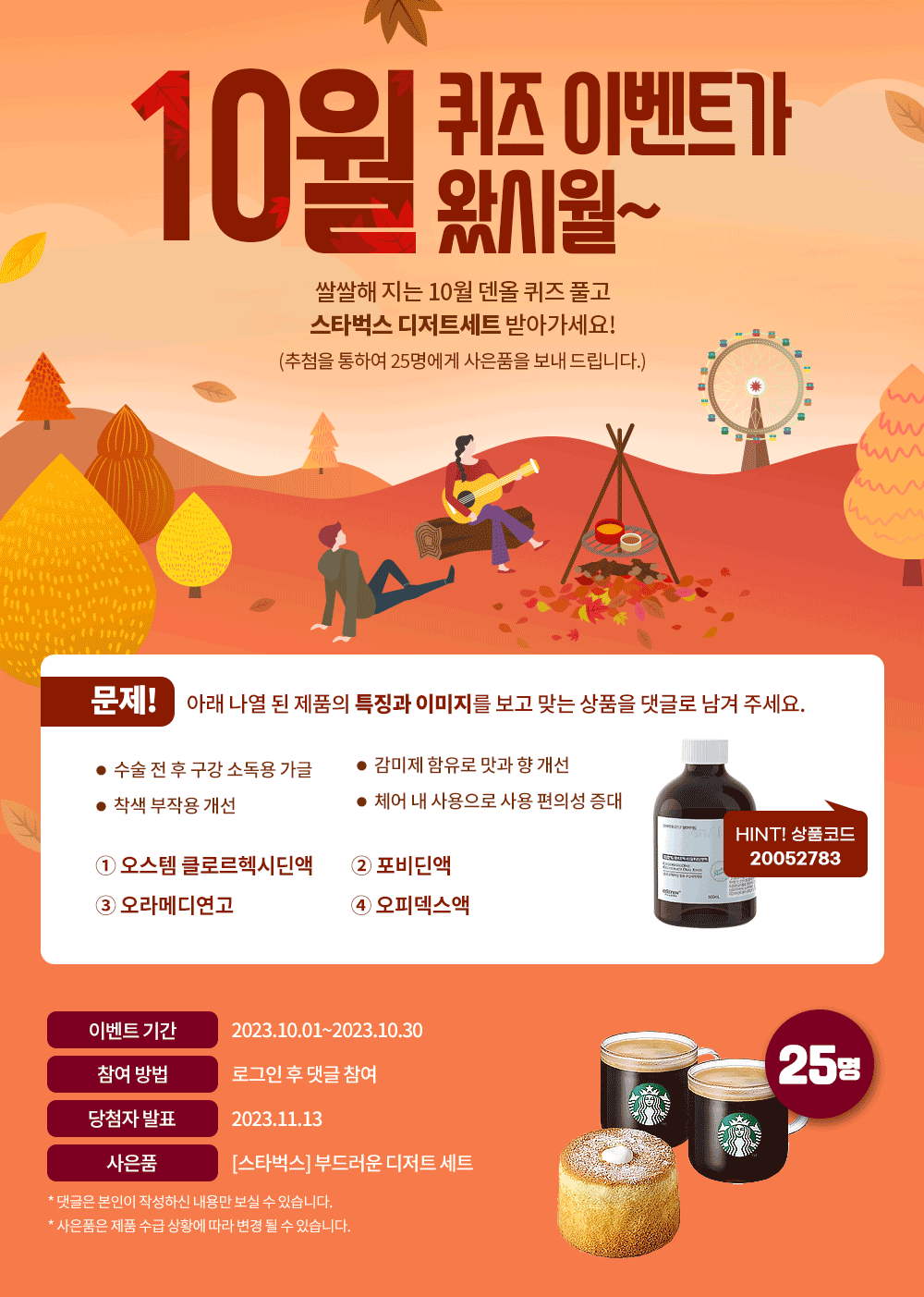 배너이미지