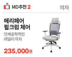 MD2 메리페어