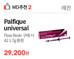 PALFIQUE UNIVERSAL FLOW