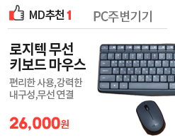 [덴올라이프] 26년 1월 MD추천